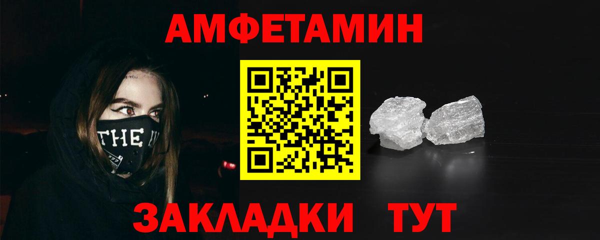 Amphetamine 97% Свободный