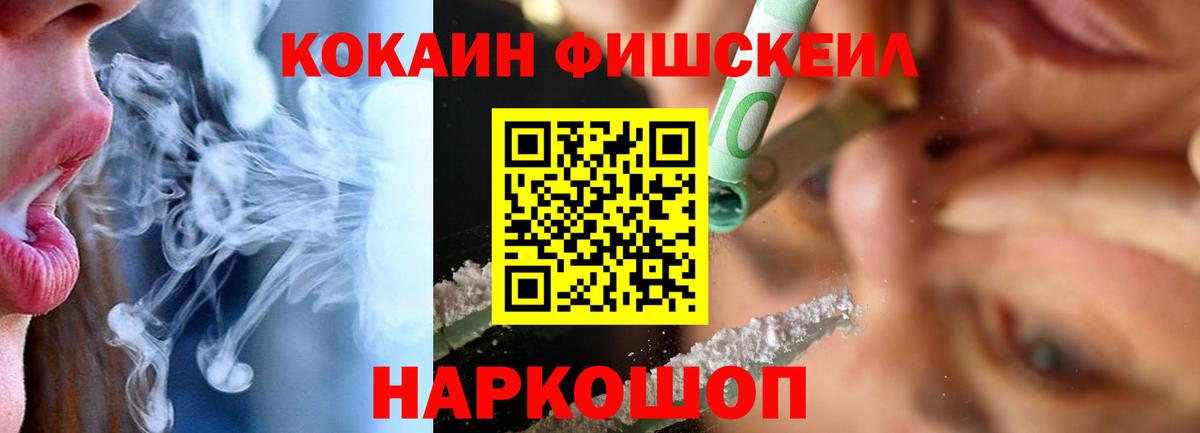 Кокаин 97% Свободный