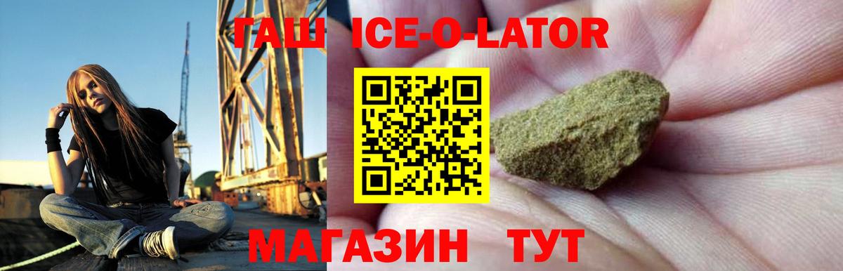 Гашиш hashish Свободный