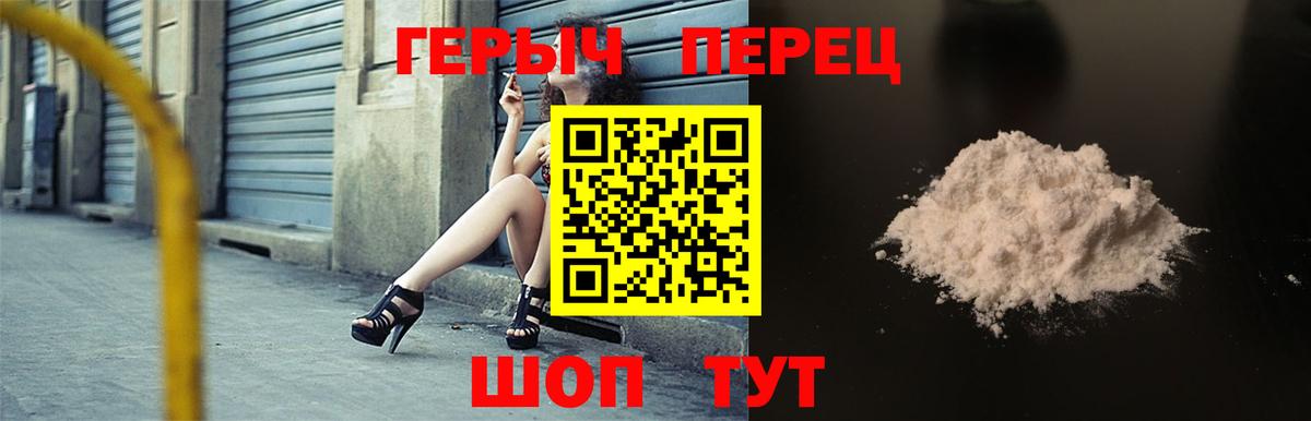 Свободный  ГЕРОИН афганец  Вход с VPN 