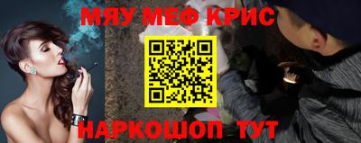 скорость mdpv Новозыбков