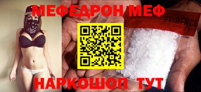 наркотики Новодвинск
