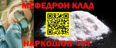 скорость mdpv Новозыбков