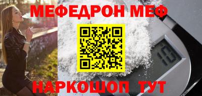 скорость mdpv Новозыбков