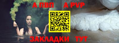 скорость mdpv Новозыбков