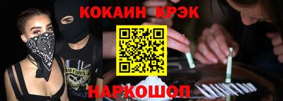крисы Новокубанск