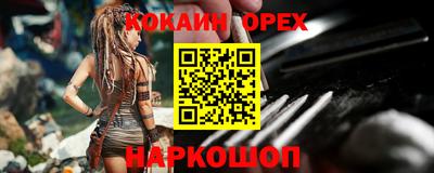 скорость mdpv Новозыбков