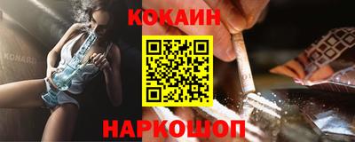 наркотики Новодвинск