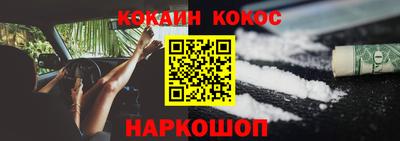 скорость mdpv Новозыбков