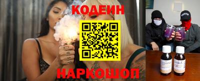 наркотики Новодвинск
