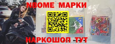 крисы Новокубанск