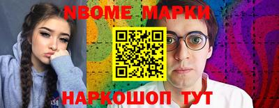 скорость mdpv Новозыбков