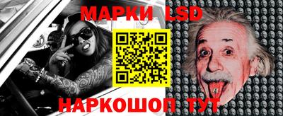 наркотики Новодвинск