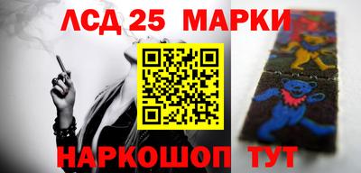 наркотики Новодвинск