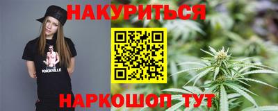 наркотики Новодвинск