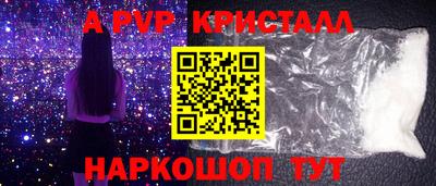 крисы Новокубанск
