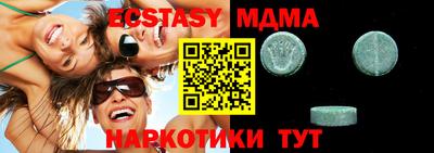 наркотики Новодвинск