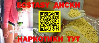 наркотики Новодвинск