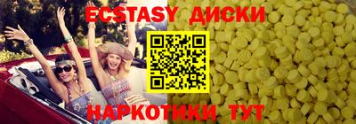 крисы Новокубанск