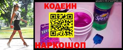 крисы Новокубанск