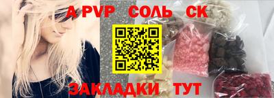 крисы Новокубанск