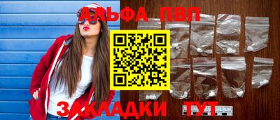 крисы Новокубанск