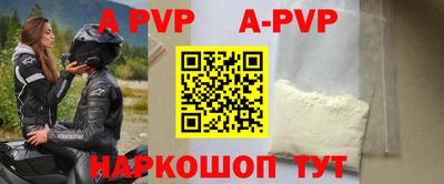 скорость mdpv Новозыбков