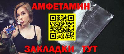 крисы Новокубанск