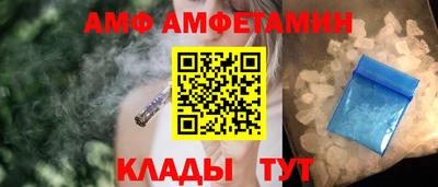 крисы Новокубанск