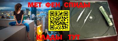 скорость mdpv Новозыбков