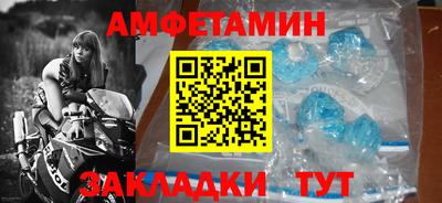 крисы Новокубанск
