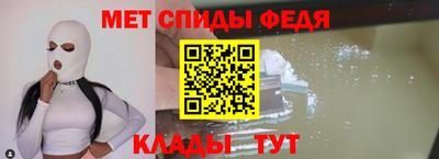 крисы Новокубанск