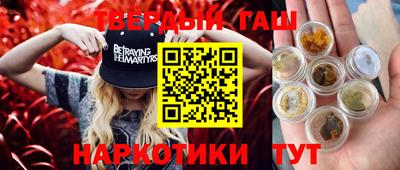 наркотики Новодвинск