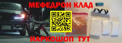 скорость mdpv Новозыбков