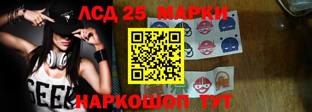 Лсд 25 экстази  Вход с VPN  Свободный  ссылка на мегу зеркало  LSD-25 экстази кислота  Лсд 25 экстази кислота 