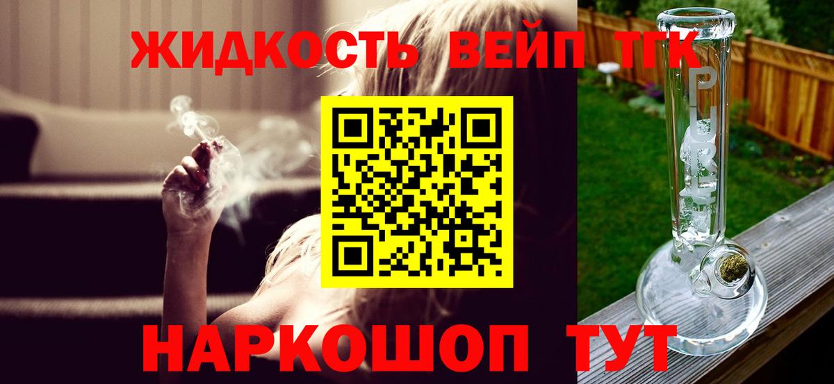 Дистиллят ТГК Wax  Вход с VPN  Свободный 